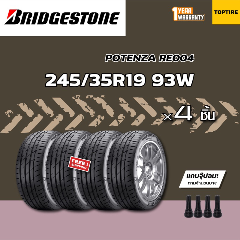 BRIDGESTONE 245/35R19 รุ่น RE004 93W XL จำนวน 4 เส้น