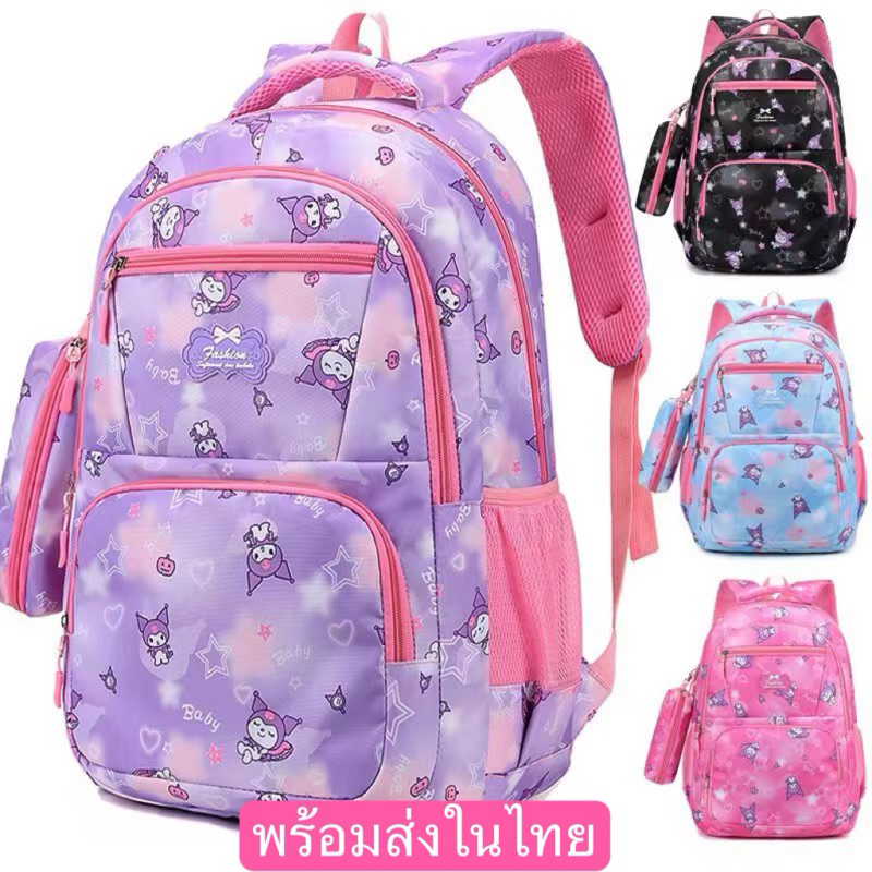 ใหม่ กระเป๋าเป้สะพายหลัง น้ําหนักเบา น่ารัก เกรด 1-6 สําหรับเด็กผู้หญิง 660