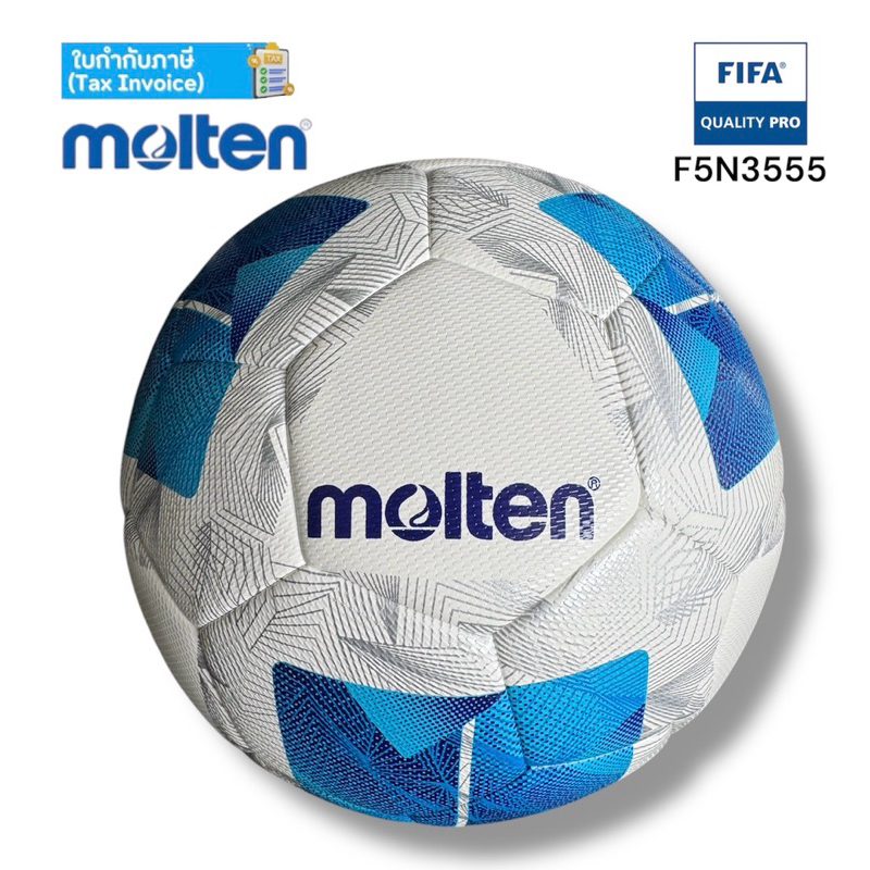 ลูกฟุตบอล ฟุตบอล แข่งขัน molten รุ่น F5N3555  FiFa Quality ของแท้💯