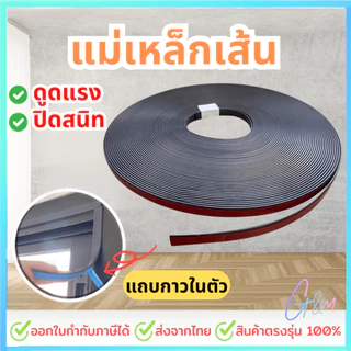อะไหล่มุ้ง DIY สำหรับติดตั้งมุ้ง DIY อะไหล่มุ้งหน้าต่าง มุ้งลวดหน้าต่าง มุ้งลวดกันยุง ม่านกันยุง ความยาว1เมตร