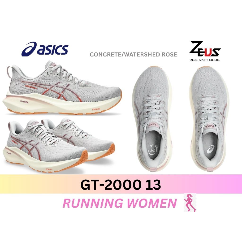 ASICS GT-2000 13 รองเท้าวิ่งผู้หญิง [RUNNING WOMEN] สำหรับคนเท้าปกติ แบน รองช้ำ เท้าเอียงเข้า Overpr