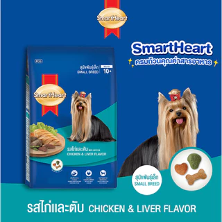 Smart Heart สมาร์ทฮาร์ท อาหารสุนัขพันธุ์เล็ก 20 กิโลกรัม