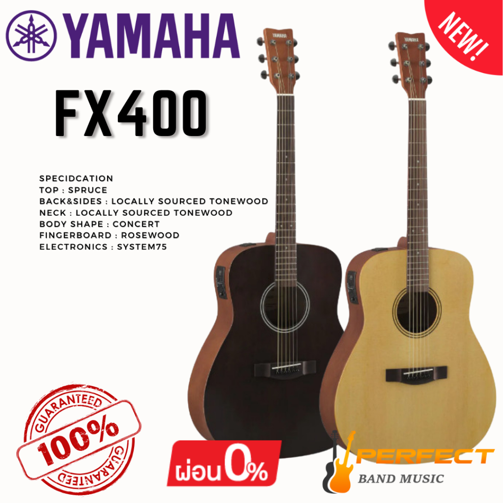 กีตาร์โปร่งไฟฟ้า YAMAHA FX400 Acoustic Electric Guitar [ผ่อน 0% 10เดือน]