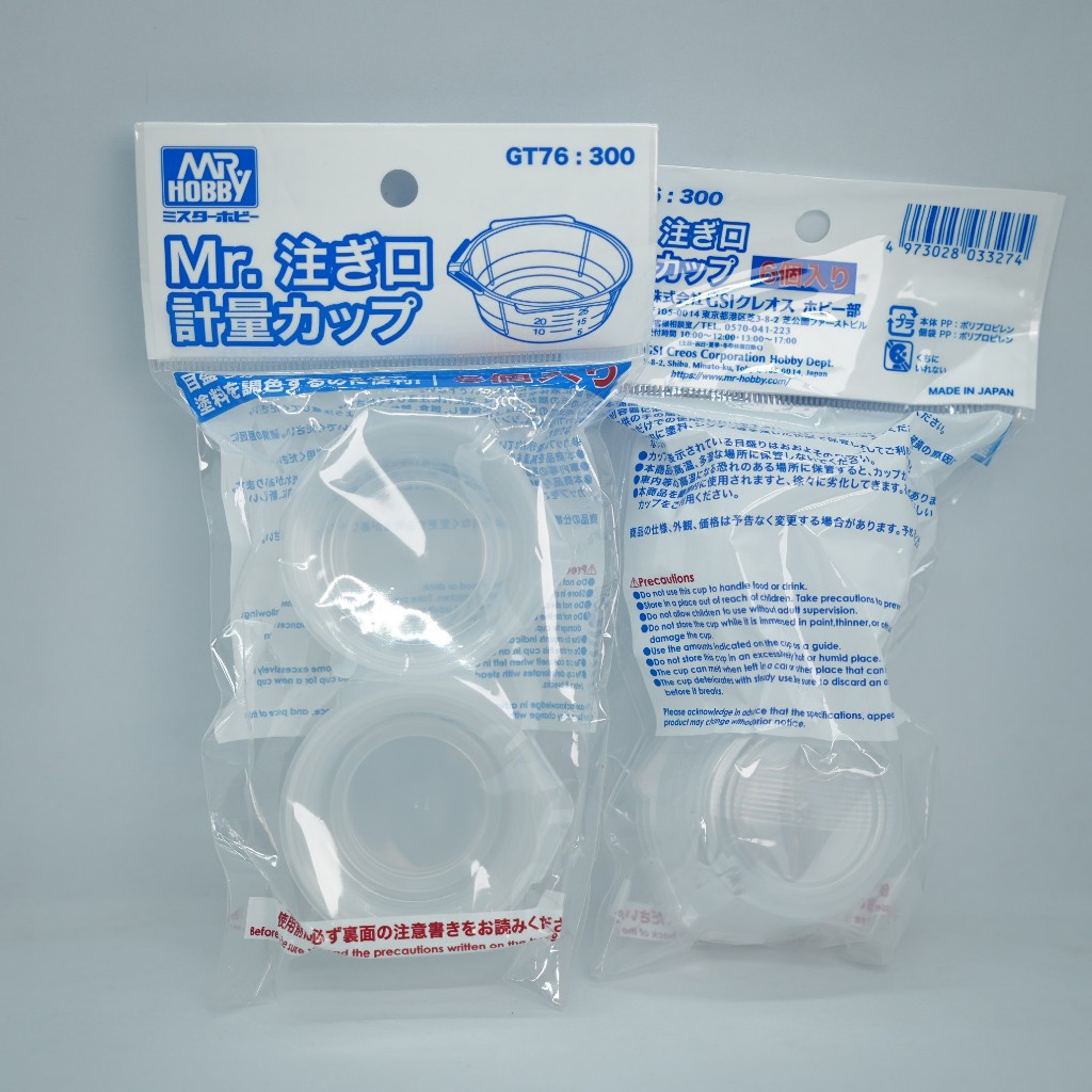 Mr.Hobby - GT76 - Mr. Measuring Cup with Spout  - ถ้วยตวงพร้อมปากเท