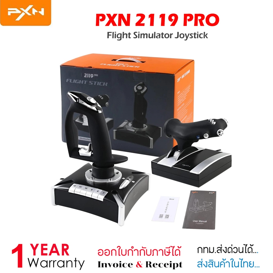 PXN-2119 PRO Racing Wheel, คอนโทรลเลอร์เกม, Arcade Stick สำหรับ Xbox One, PS4 Switch, PC