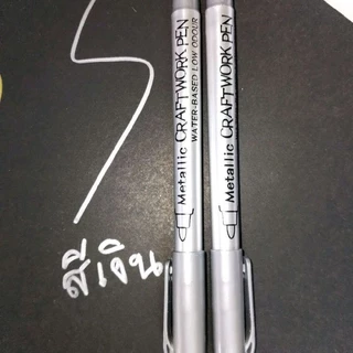 ส่งจากไทย ปากกาเมทัลลิค ปากกา marker ปากกาเมทัลลิคสีทอง ปากกาเมทัลลิคสีเงิน รุ่น 550 หัว 1.5 มม ปากกาเขียนยันต์