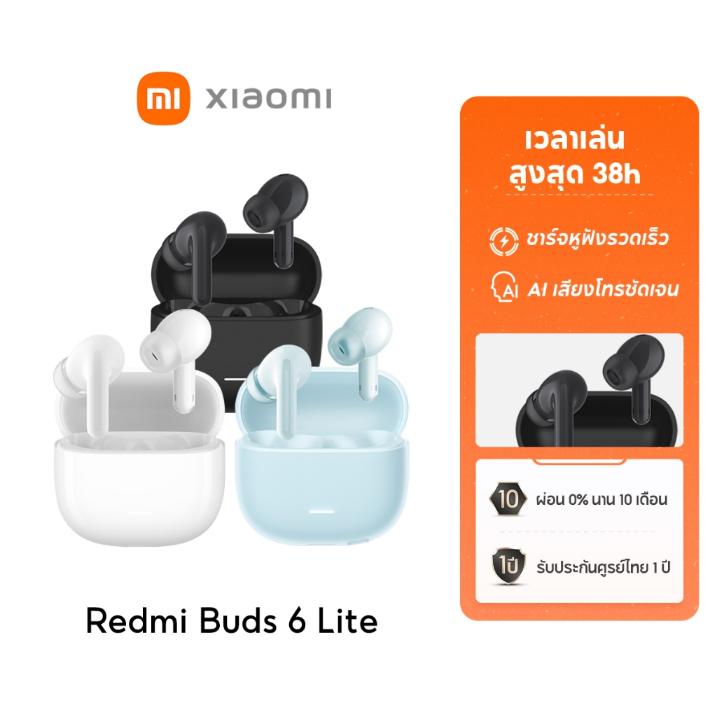 [NEW] Xiaomi Redmi Buds 6 /8 Lite Wireless Bluetooth Earphone หูฟังบลูทูธไร้สาย ลดเสียงรบกวนการโทร เวลาเล่นสูงสุด 38h