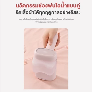 Haier Steam Iron เครื่องรีดไอน้ำแบบพกพา เตารีดพกพา เตารีดไอน้ำ รุ่น HSS-W1209