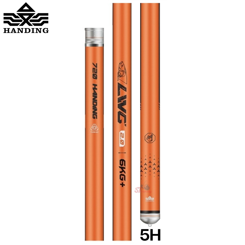 คันชิงหลิว HANDING LWG เวทคันความแข็งแบบใหม่ 5H คันตกปลาใหญ่แห่งปี 2023 น้ำหนักเบาขึ้น โคนคันเล็กลง จับถนัดมือ