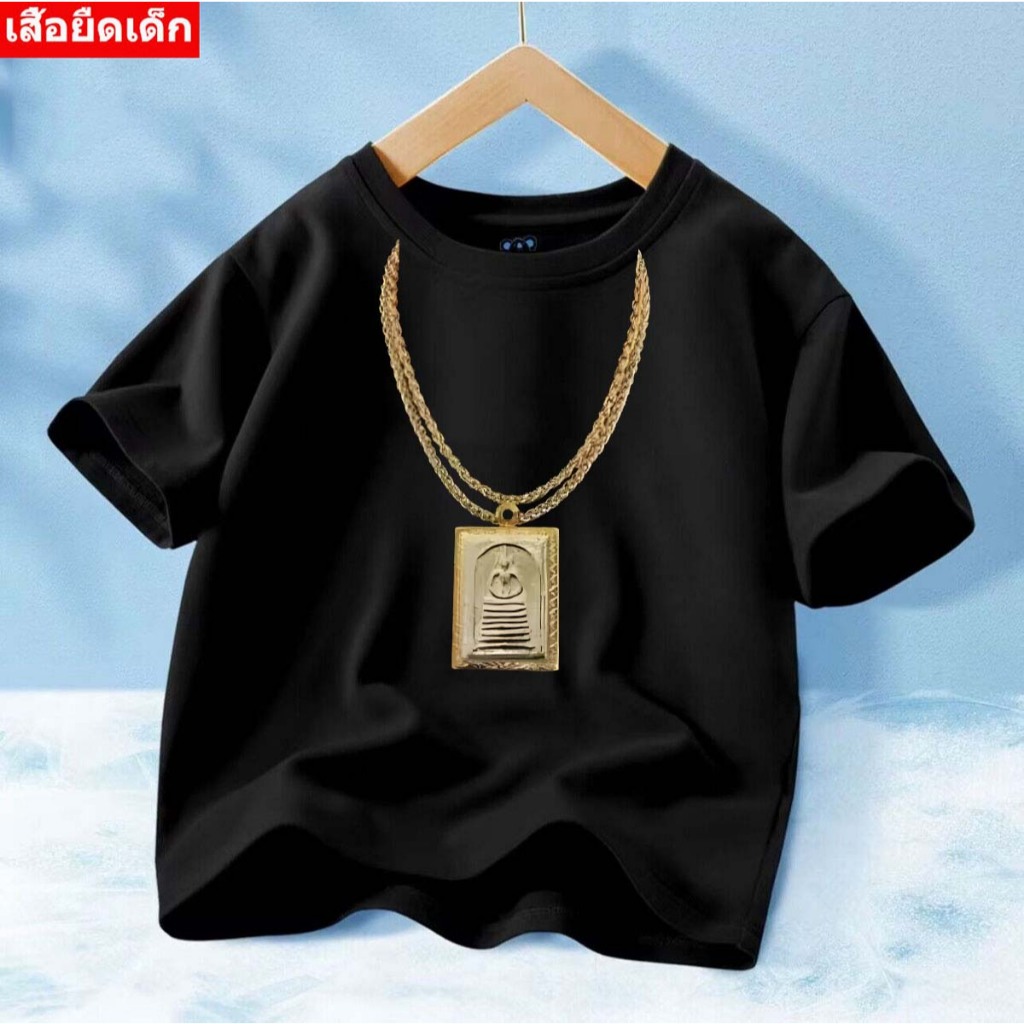 🔥 พร้อมส่ง!! J-1303-SHORT เสื้อยืดเด็กแขนสั้น ผ้านิ่มๆใส่สบาย ใส่ได้ทั้ง ญ/ช ลายมาใหม่เยอะมาก