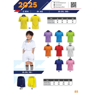 เสื้อกีฬาเด็ก เสื้อพละ ยี่ห้อ FlyHawk C974 คอปก