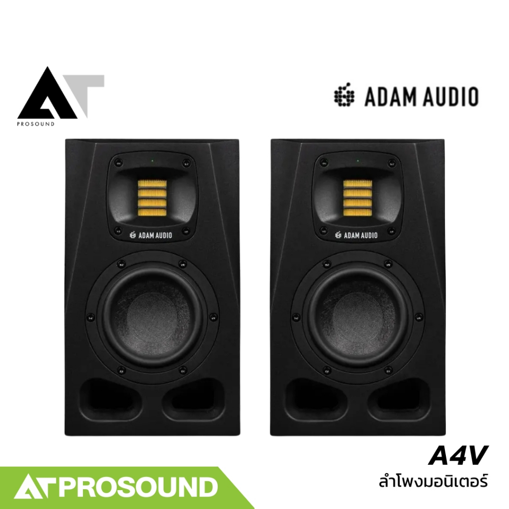 [ราคาต่อคู่] ADAM Audio A4V ลําโพงมอนิเตอร์ 4 นิ้ว 2 ทาง แอมป์ในตัว 130 วัตต์ มี DSP AT Prosound