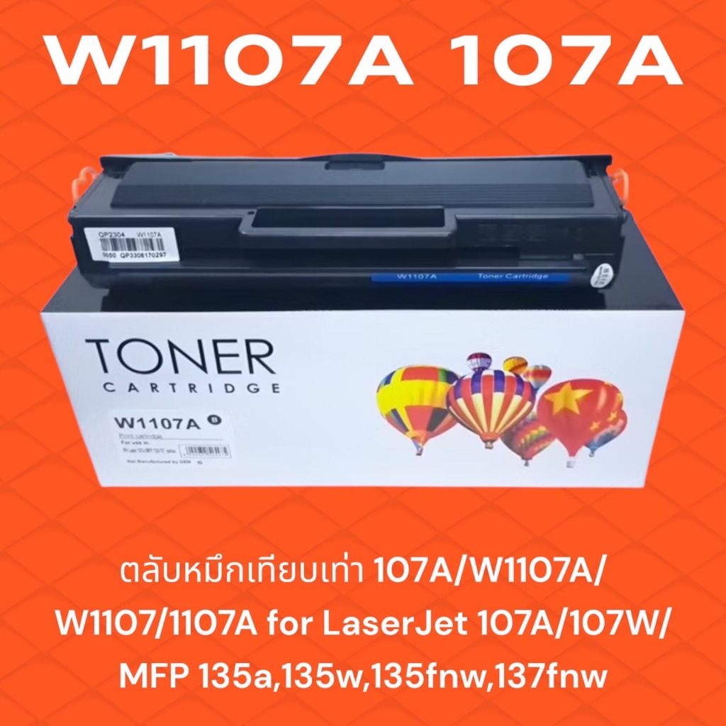 หมึก W1107A 107A MFP 135a 135w 135fnw 137fnw LASER TONER ตลับหมึกเลเซอร์ FOR  LaserJet 1107 MFP 135a