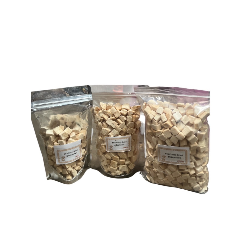 Freeze Driedขนมสุนัขและแมว ชิ้นเนื้อแท้ๆ 100% หลายขนาด