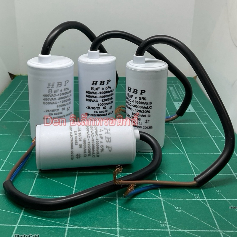 4uf 5uf 6uf 8uf 10uf Capacitor คาปาซิเตอร์ แคปสตาร์ท แคปรัน แบบสาย 450VAC