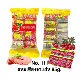 ขนมเซียงจา ขนมบ๊วยแผ่น ตราFruitasy สินค้าพร้อมส่ง