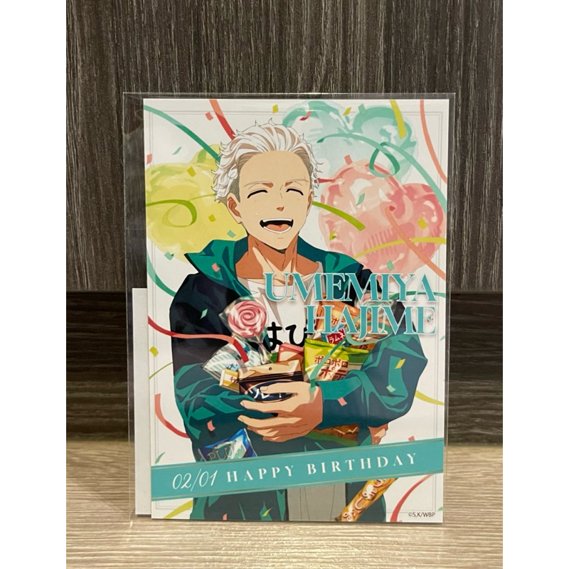 WIND BREAKER - HBD Umemiya Hajime (Postcard)