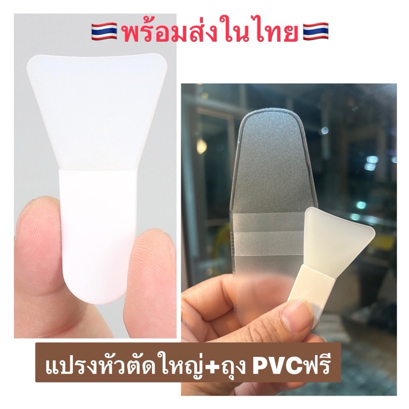 พร้อมส่งในไทย แปรงซิลิโคน แถมฟรีซองอย่างหนา แบบนิ่ม ด้ามจับสั้น สําหรับมาส์กหน้า แปรงมาส์กหน้า ขนาดพกพา แปรงตักครีม