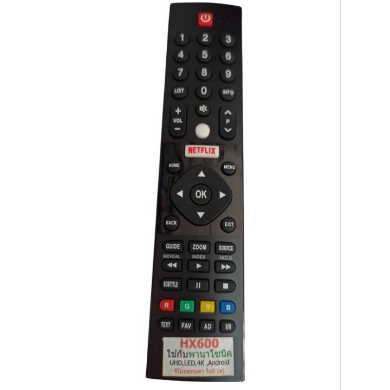 Remote TV Panasonic รีโมท์ทีวี Panasonic UHD KED 4K รุ่น HX600 ใช้งานง่ายแค่ใส่ถ่านก็สามารถใช้งานได้เลย