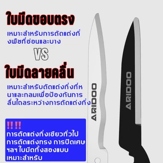 กรรไกรตัดหญ้าและสวน ด้ามยืดได้ คมมาก เหล็กแมงกานีส ฟันตรง 56-73cm มีให้เลือก 4 แบบ ตัดกิ่งไม้ กรรไกรตัดหญ้า