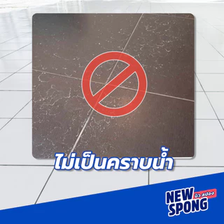 นิว สปอง น้ำยาถูพื้น 3800 มล. สีฟ้า กลิ่นไดมอนด์ น้ำยาเช็ดอเนกประสงค์ พื้นเงางาม ไม่เหนียวเท้า