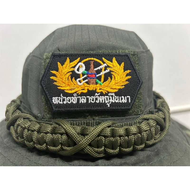 เครื่องหมายจู่โจมวัตถุมึนเมา หน่วยทำลายวัตถุมึนเมา พร้อมตีนตุ๊กแก ราคา ถูกที่สุด ดีลบีเคเค แกลเลอรีภาพที่ 3