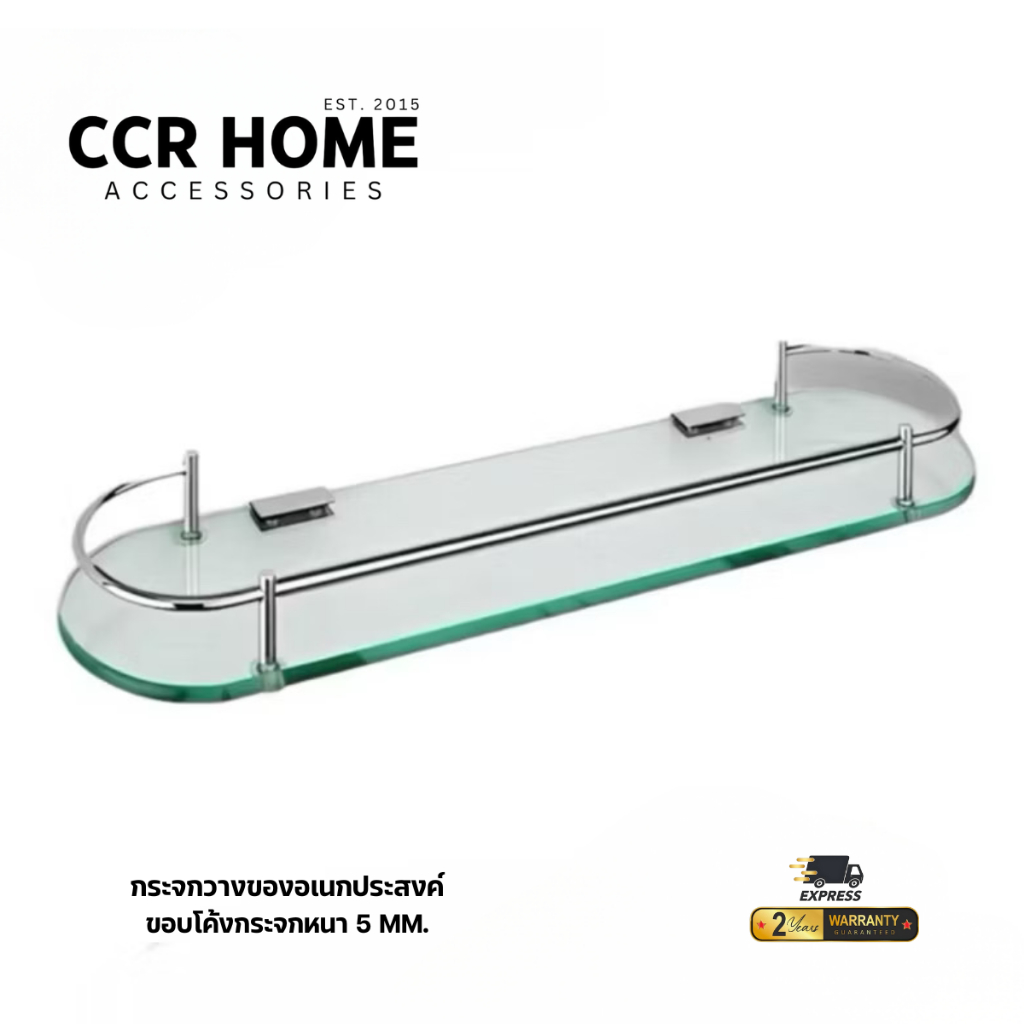 ที่วางของในห้องน้ำ ชั้นวางของแบบแก้ว ความยาว60cm ขอบโค้ง mirror ccrhome