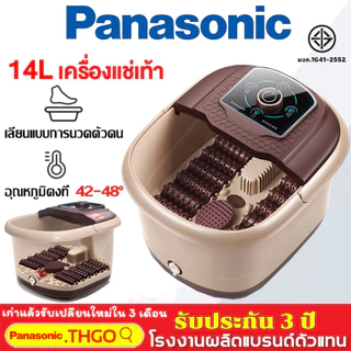 เครื่องสปาเท้า อ่างสปาเท้า อ่างแช่เท้า นวดฝ่าเท้า เครื่องนวดฝ่าเท้า นวดฝ่าเท้าช่วยผ่อนคลายเท้า อ่างสปาเท้า