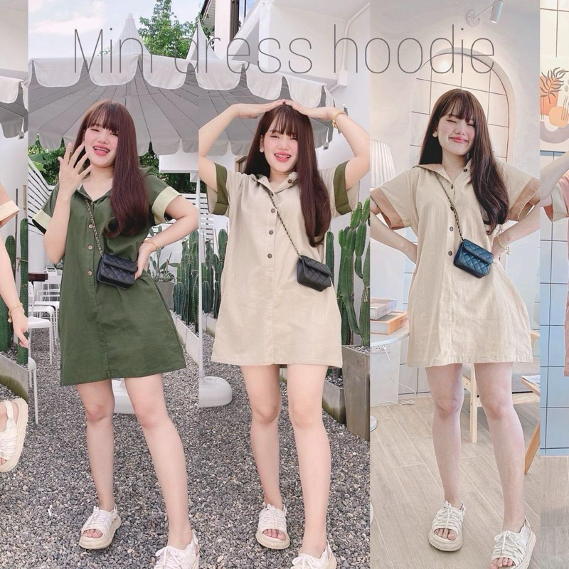 เดรสมีฮู้ดกระดุมหน้าทูโทน C1