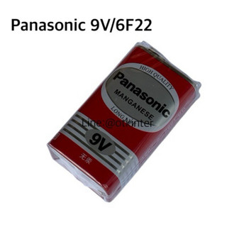 ถ่านPanasonic 9V Manganese 6F22 ของแท้1ก้อน