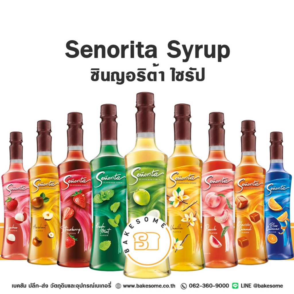 Senorita Syrup ซินญอริต้า เซนยอริต้า ซินยอริต้า เซนญอริต้า น้ำเชื่อม น้ำหวาน ไซรัป 750ML