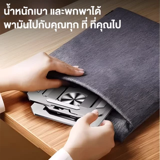 แท่นวางโน๊ตบุ๊ค วัสดุเหล็ก ปรับได้อย่างอิสระ 360องศา พับเก็บได้ ที่วางไอแพด แท็บเล็ต ขาตั้งแล็ป รุ่น Notebook stand
