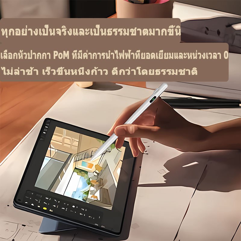 สไตลัสเข้ากันได้กับปากกาหน้าจอสัมผัสสากลทุกรุ่น สไตลัสที่แม่นยําและตอบสนองได้ดีสําหรับ Android, Windows และ IOS รูปที่ 2