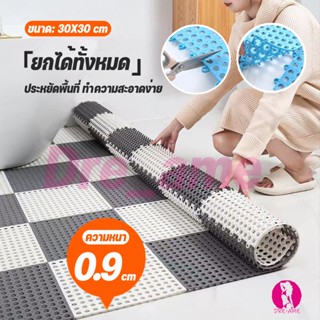 1/3/ 5 ชิ้น[ขายดี] แผ่นรองกันลื่น แผ่นรองในห้องน้ำ ห้องครัวร…