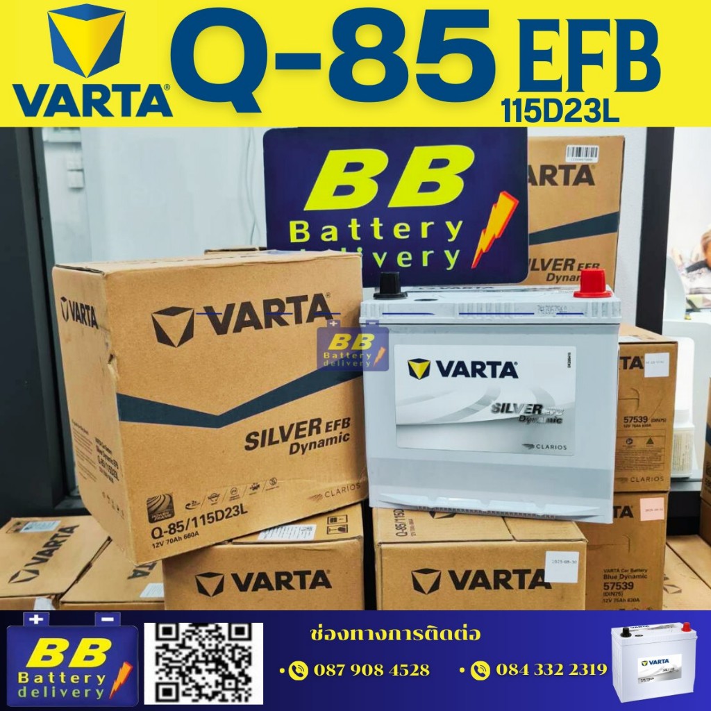 VARTA SILVER Q-85L-R(115D23L-R)70Ah 660A START/STOP ISS START/STOP มีบริการติตดั้งนอกสถานที่