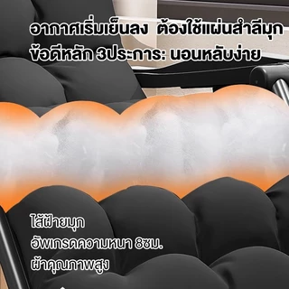 เตียงพับ เก้าอี้เอน เก้าอี้พับได้ ปรับนอนได้ พับได้ รับน้ำหนัก 300KG