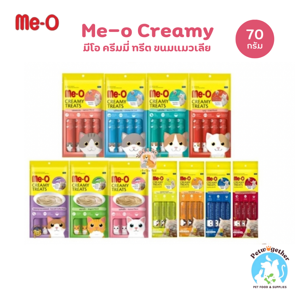 4ซอง🔥  Me-O Creamy Treat มีโอ ครีมมี่ ทรีต ขนมแมวเลีย 15g x4ซอง
