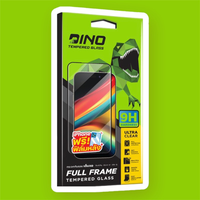 ฟิล์มกระจกไอโฟน For i15  15plus  15pro. 15Pro Max ฟิล์มเต็มจอแบบใส Dino ฟิล์มกันรอยหน้าจอ ฟิล์มไอโฟน
