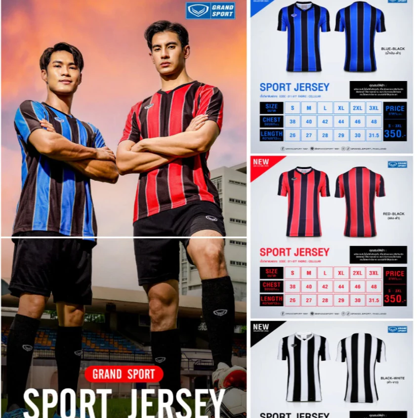 GRAND SPORT เสื้อกีฬาพิมพ์ลาย รหัส : 011577