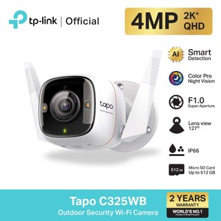 TP-Link Tapo C325WB กล้องวงจรปิด 4MP ColorPro Night Vision กันน้ำกันฝุ่น IP66 ใช้งานภายนอก Wi-Fi Camera รับประกัน 2 ปี