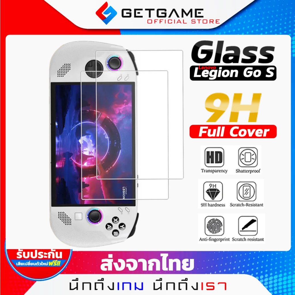 ฟิล์มกระจกนิรภัย Legion GO S ฟิล์มกันรอยเครื่องพกพา Lenovo LEgion Go S แข็งแรงระดับ9H