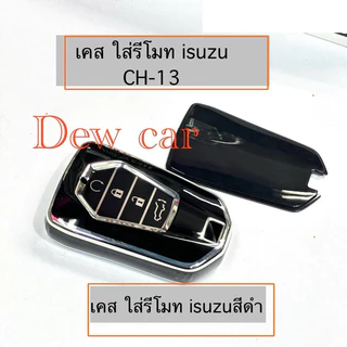“อะไหล่ชุดปุ่มกดสตาร์ท CHAMP ND | PUSH START ครบเซ็ต สำหรับซ่อม/เปลี่ยน”