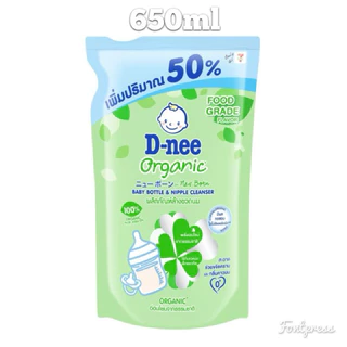 D-nee ดีนี่ น้ำยาล้างขวดนม ออร์แกนิค ชนิดเติม 550มล./650มล. G10XX32