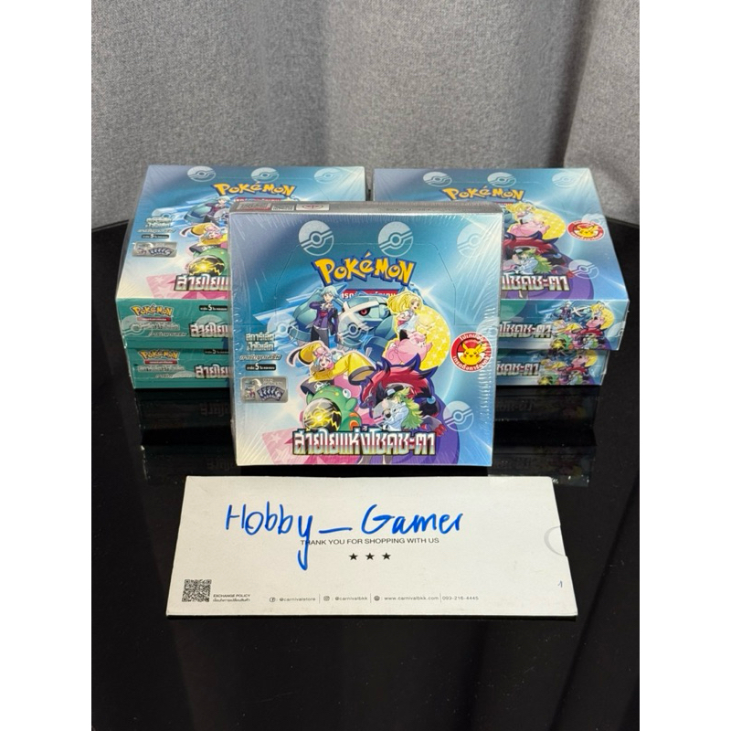 (มือ1 พร้อมส่งด่วน ถูกที่สุด!! ของแท้💯) [Pokemon TCG] sv9s  โปเกมอน การ์ดชุดเสริม สายใยแห่งโชคชะตา ภาษาไทย การ์ดเกม
