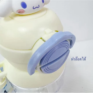 กระติกน้ำเด็ก ลายการ์ตูน 2 in 1 มีหลอดดูด+ยกดื่ม ขนาด 650 ml (พร้อมส่ง)
