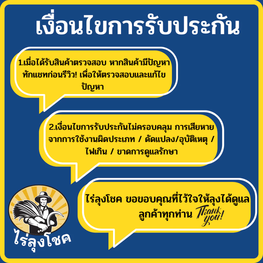 หลอดอัดจารบี ไซริงค์ สำหรับหัวเกียร์เครื่องตัดหญ้าและบาร์โซ่เลื่อยยนต์ thumbnail 4