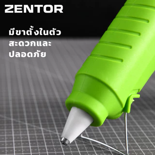 Zentor [แถมไส้กาว] ปืนกาว ไส้กาว ปืนยิงกาวไฟฟ้า ปืนยิงกาวร้อน 20W-80W มีสวิตซ์ ร้อนเร็ว Glue Gun