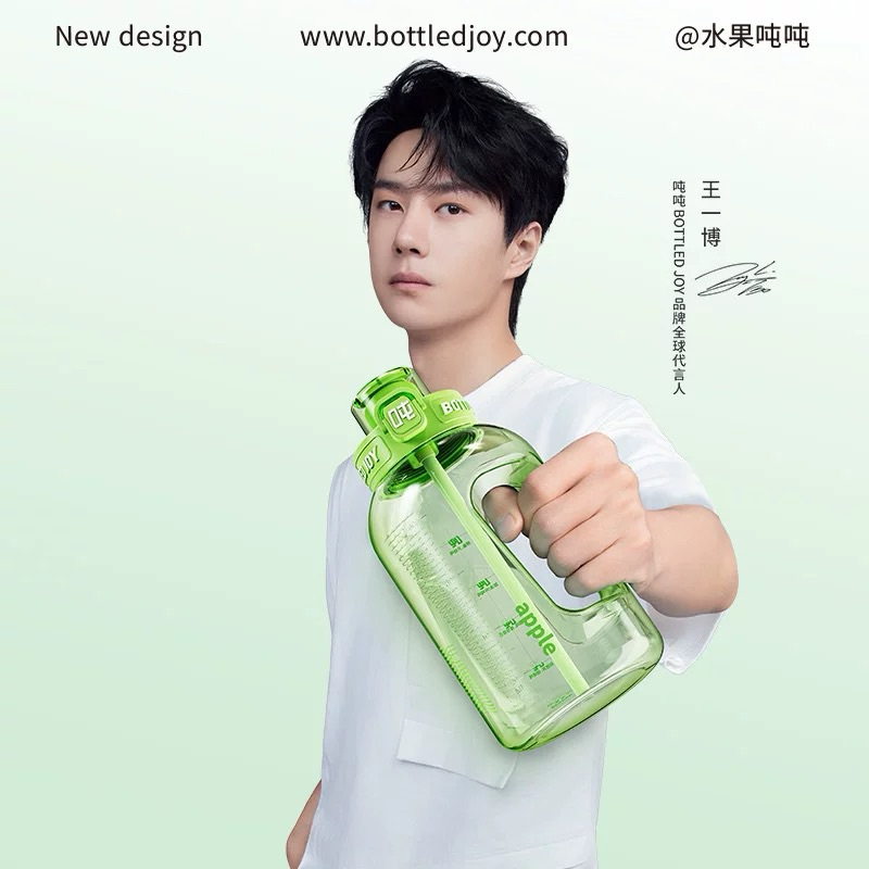 Pre-Order✈️ กระบอกน้ำ BOTTLED JOY หวังอี้ป๋อ💚