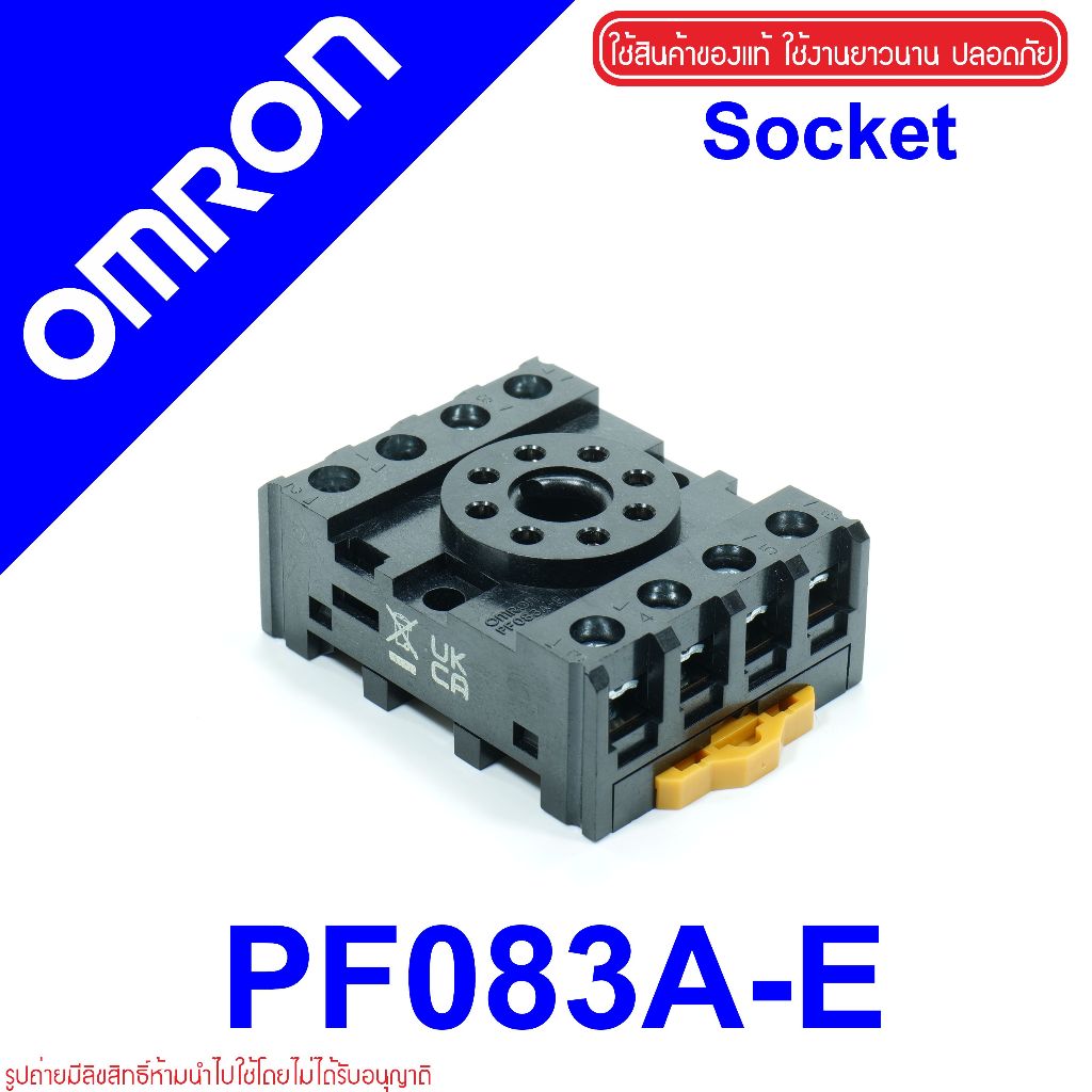 PF083A-E OMRON SOCKET OMRON PF083A-E ซ็อกเก็ต OMRON PF083A-E ซ็อกเก็ต8ขากลม ซ็อกเก็ต 8 ขากลม SOCKET