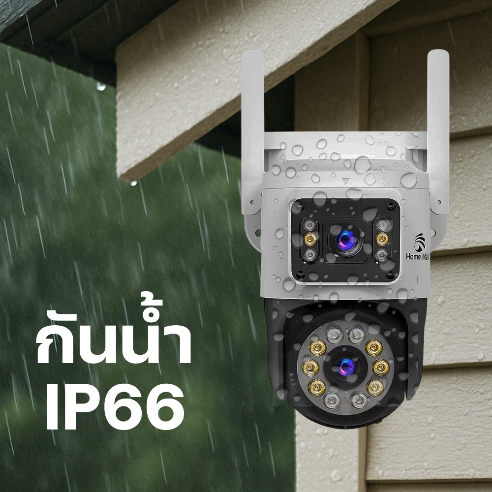 HOME-MALL กล้องวงจรปิดไร้สายชัด5MP กันน้ำ หมุนได้355 ขึ้นลง90องศา มีอินฟาเรด เห็นตอนกลางคืนAPPYOOSEE
